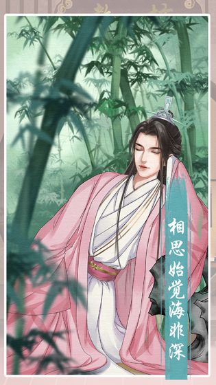 另一个我3：小家碧玉图5