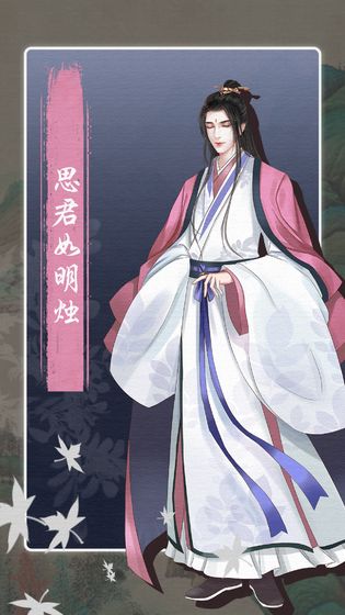 另一个我3：小家碧玉图3