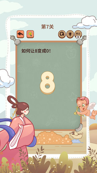 大妈的灵魂拷问6图3