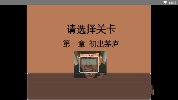 孤独的美食家图2