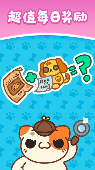 天天萌熊水果消图1