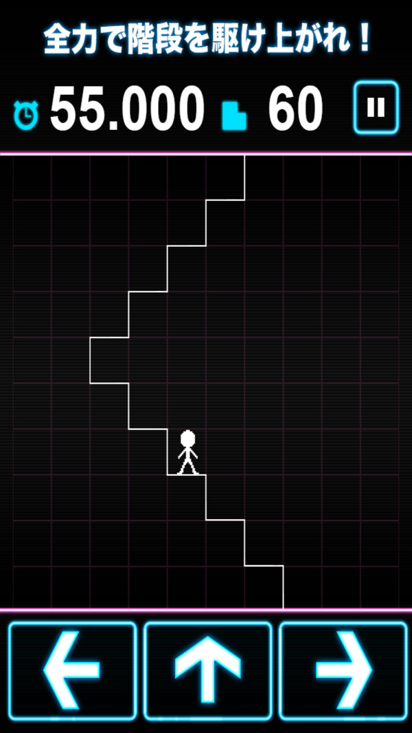 火柴人全力冲刺图4