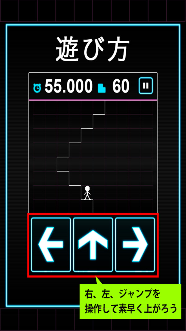 火柴人全力冲刺图3