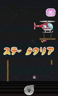 托尼的钢丝枪图2