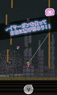 托尼的钢丝枪图3