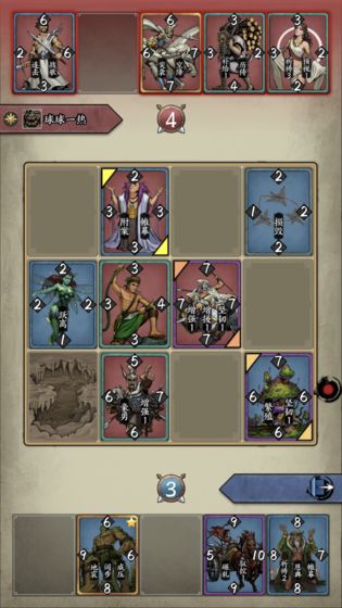 卡牌对决图3