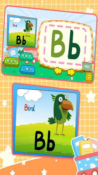 宝宝英语字母写字板图3