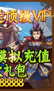 君临城下百抽版图4