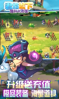 君临城下百抽版图3