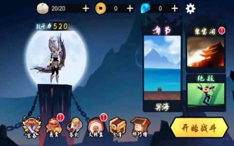 弓手王者好强图4