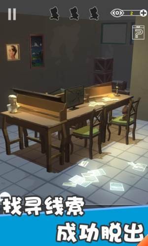 密室逃脱之遗失图2