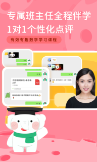 河小象思维图4