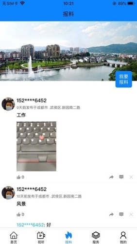 出彩桐城图3