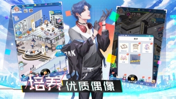 奔跑吧练习生图3