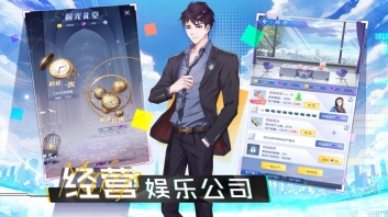 奔跑吧练习生图4