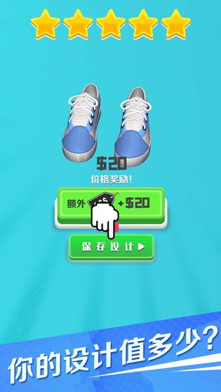 滑板鞋模拟器图4