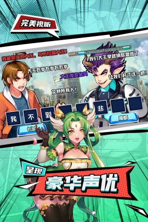 十万个冷笑话2图5