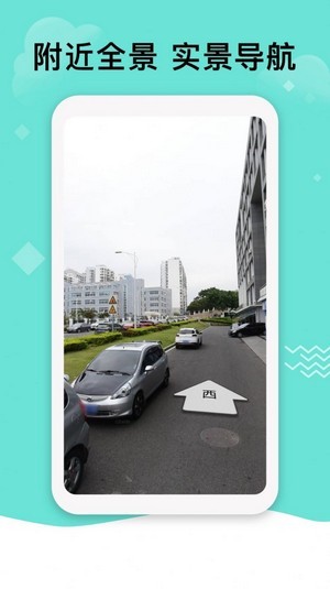 北斗三号全球卫星导航系统图2