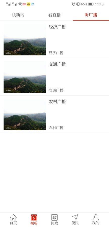 我看荥图2