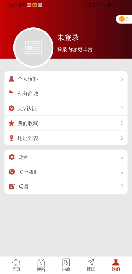 我看荥图4