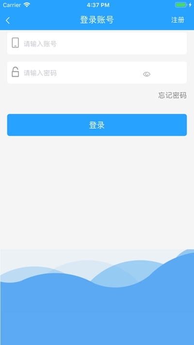 小白抢票图3