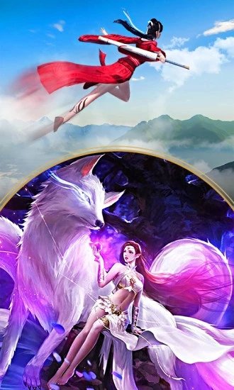 剑荡江湖之帝师无双图3