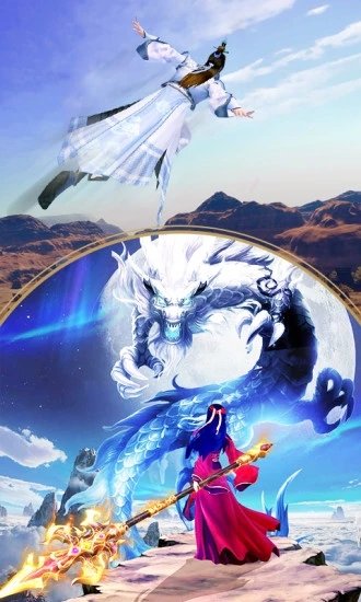 剑荡江湖之帝师无双图2