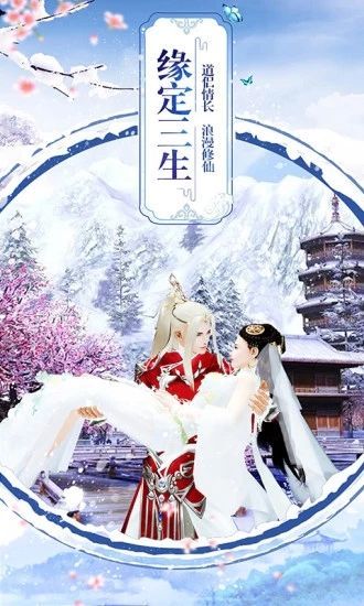 大主宰之美人心计图3