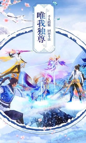 大主宰之美人心计图4