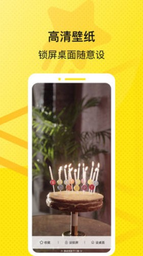 星星壁纸相机图2