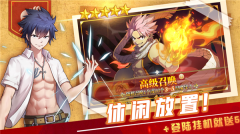 妖精种植手册图3