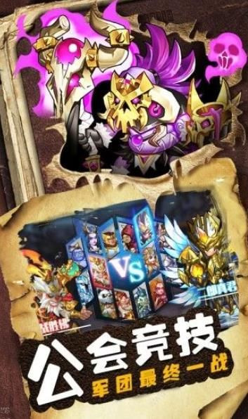 命运战歌守卫剑阁图3