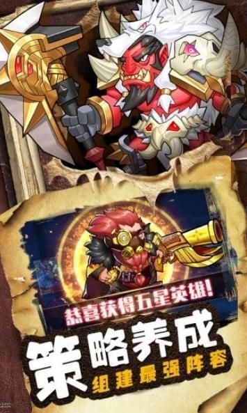 命运战歌守卫剑阁图2