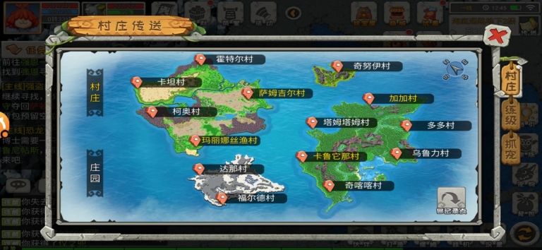 恐龙宝贝向前冲图3