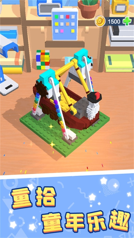 创造与探索的方块图1