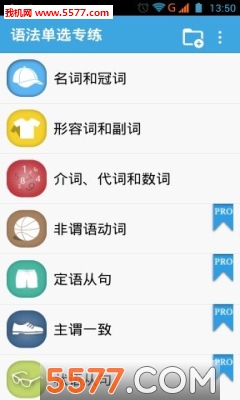 初中英语语法大全图1