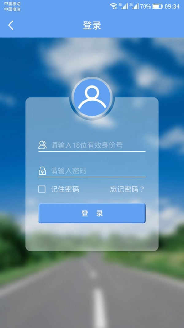 新运出租图5