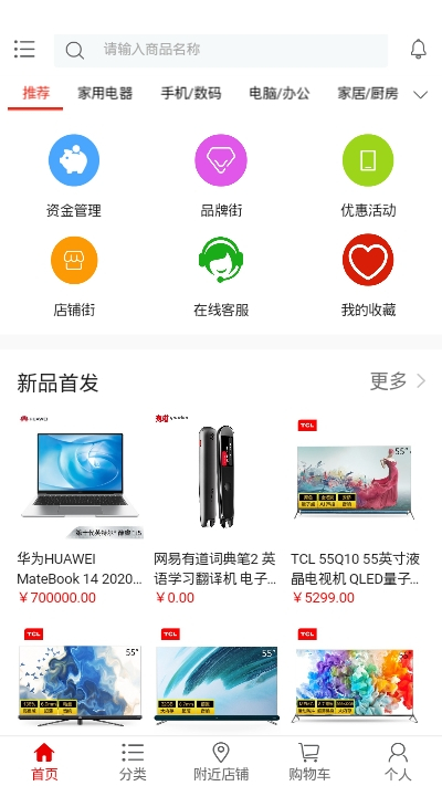 德明尚品图3