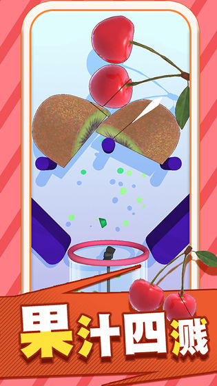 果汁飞溅图4