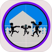 火柴人僵尸小镇