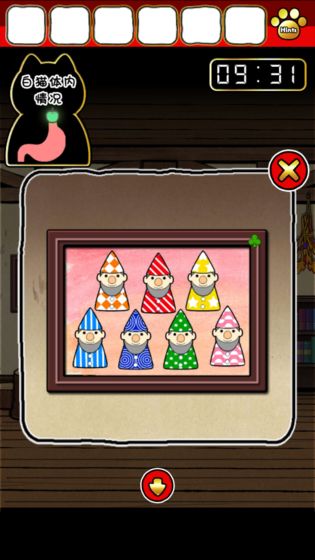 命悬一线倒计时10分钟图3