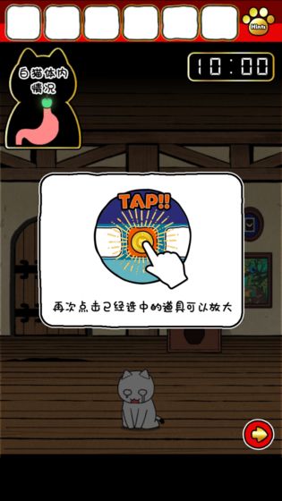 命悬一线倒计时10分钟图4