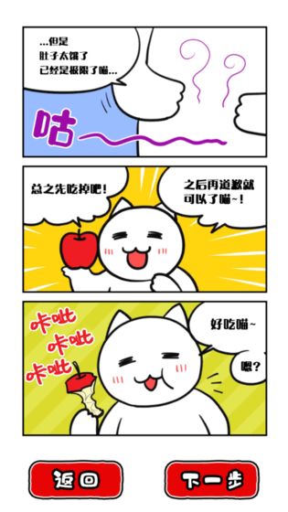 命悬一线倒计时10分钟图2