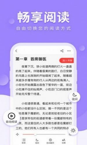 狐狐小说图3