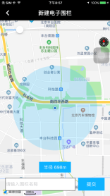北斗天网图3