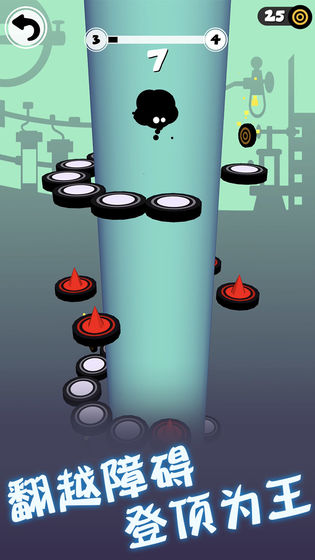 永不言弃：掉落