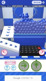 章鱼烧夹娃娃模拟器图2