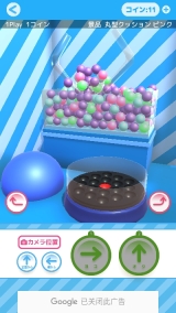 章鱼烧夹娃娃模拟器图3