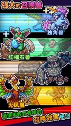 勇者只好投掷刀剑了图3