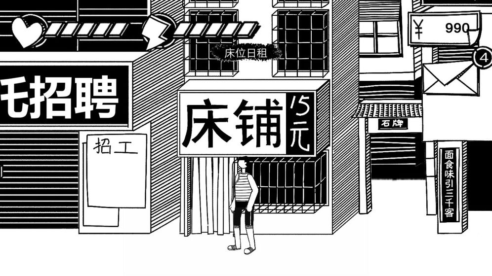 打工模拟器小黄人版图2